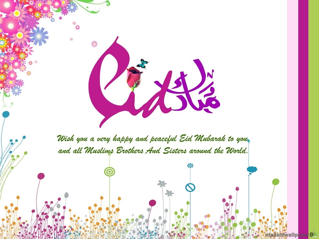 Eid Mubarak 2019 Wishes, Images, SMS And Greeting Cards 6