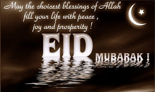 eid mubarak sms