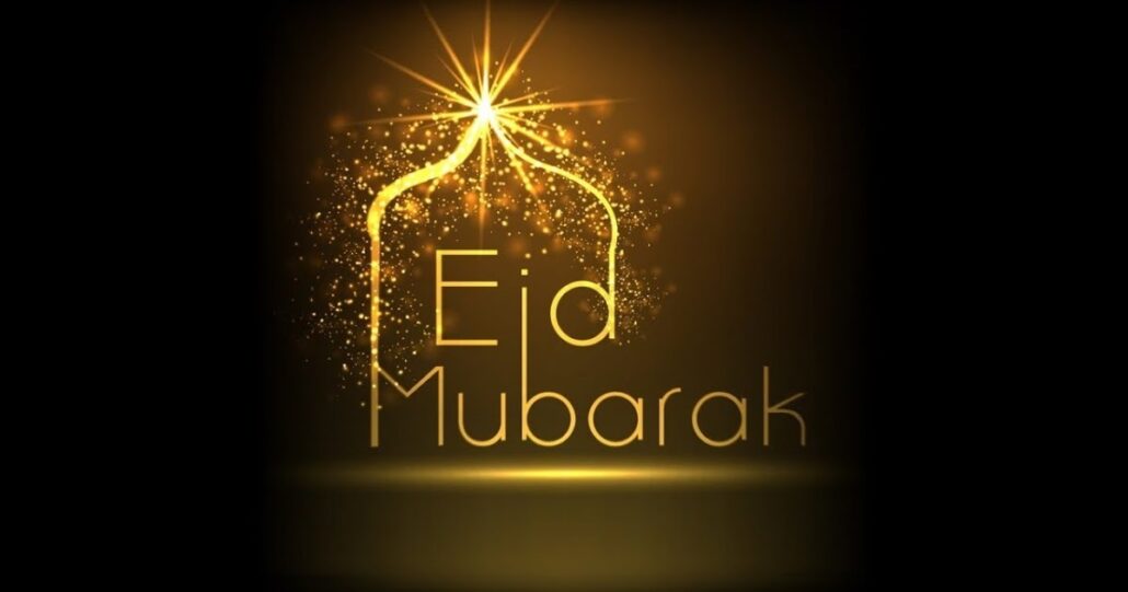 Eid Mubarak 2022 Status | Eid Mubarak WhatsApp and Facebook Status