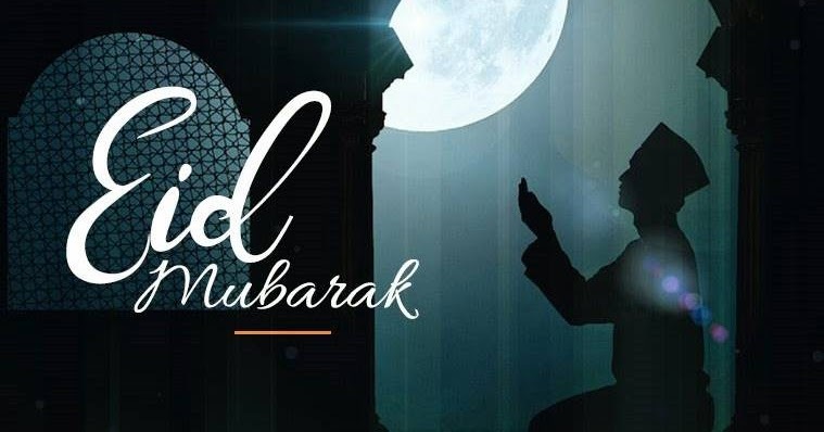 Eid Mubarak 2022 Images | *Download* Eid Mubarak HD Photos