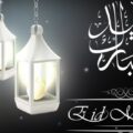 1556242095 When is Eid al Fitr Ramzan Eid Mubarak When is Eid al-Fitr / Ramzan Eid Mubarak?