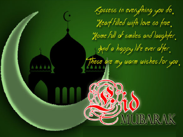 Short SMS from Eid Mubarak