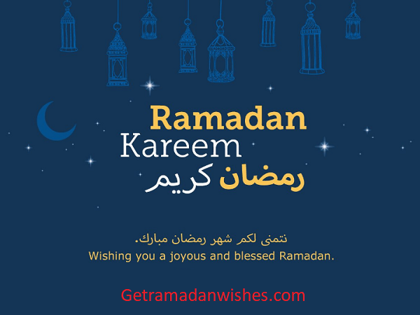 Happy holidays of Ramadan and vows of Ramadan Kareem