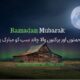 Ramzan Chand Mubarak