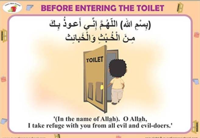 Sunnah to follow in daily life (29)
