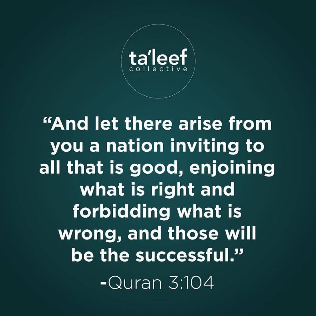 Tabligh and dawah quotes in Islam(14)