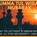 Jumma Tul Wida Last Friday of Ramadan Mubarak Images Nawafil jumma tul wida mubarak ho 2020 me