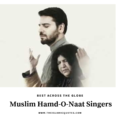 Top 10 Muslim Hamd Naat Singers With Most Soulful best muslim singers