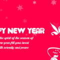 Most Powerful Happy New Year Quotes to Motivate Most Powerful Happy New Year Quotes to Motivate - Most Powerful Happy New Year Quotes to Motivate