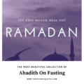 Hadith On Fasting 19 Most Beautiful Ahadith About Ramadan fasting hadith