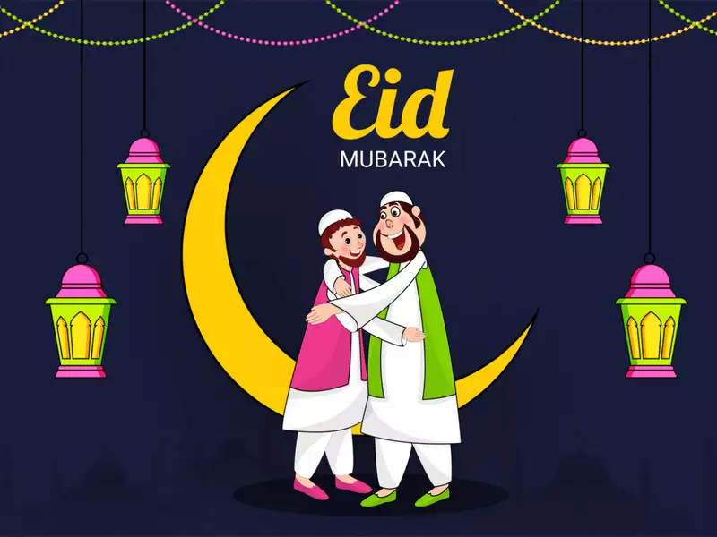 Eid Mubarak Wishes, Messages, Quotes, Images, Facebook & Whatsapp Status