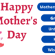 Mothers’ Day Quotes, SMS, Wishes, Urdu poetry, Poems, Greetings