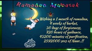 Ramadan SMS For Texting Message To Your Friends