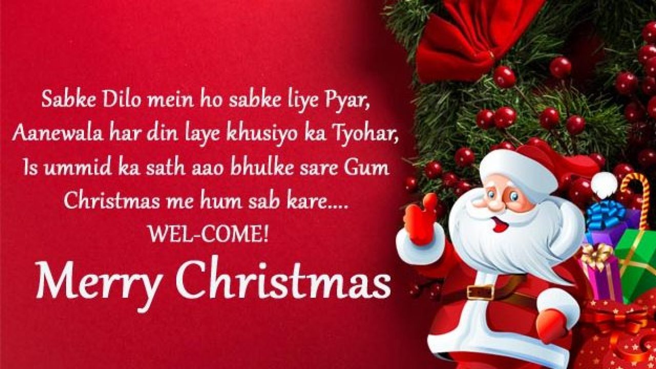 Merry Christmas Whatsapp Status And Messages.jpg