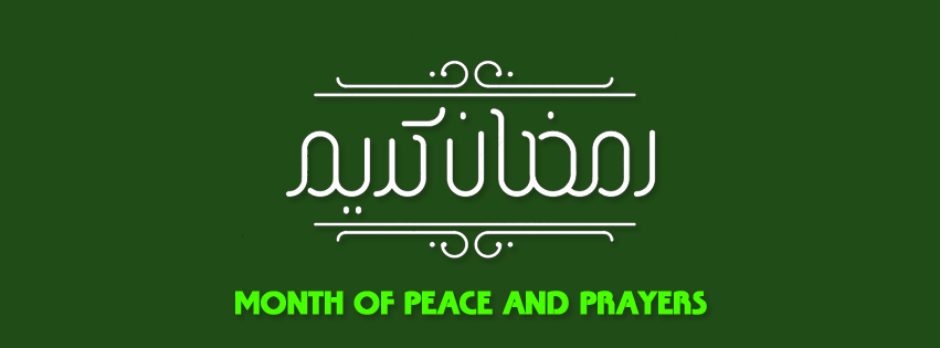 Ramadan Kareem Month Of Peace And Prayers