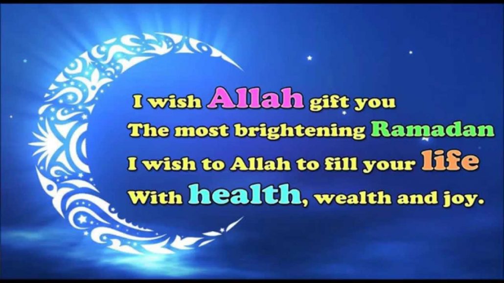 Sms Message For Ramadan Ramadan Greetings For Family Friends