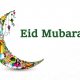 Eid Mubarak Wishes