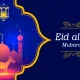 Eid Al Adha Wallpaper