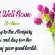 Get Well Soon Wishes For Brother Prayer To Almighty