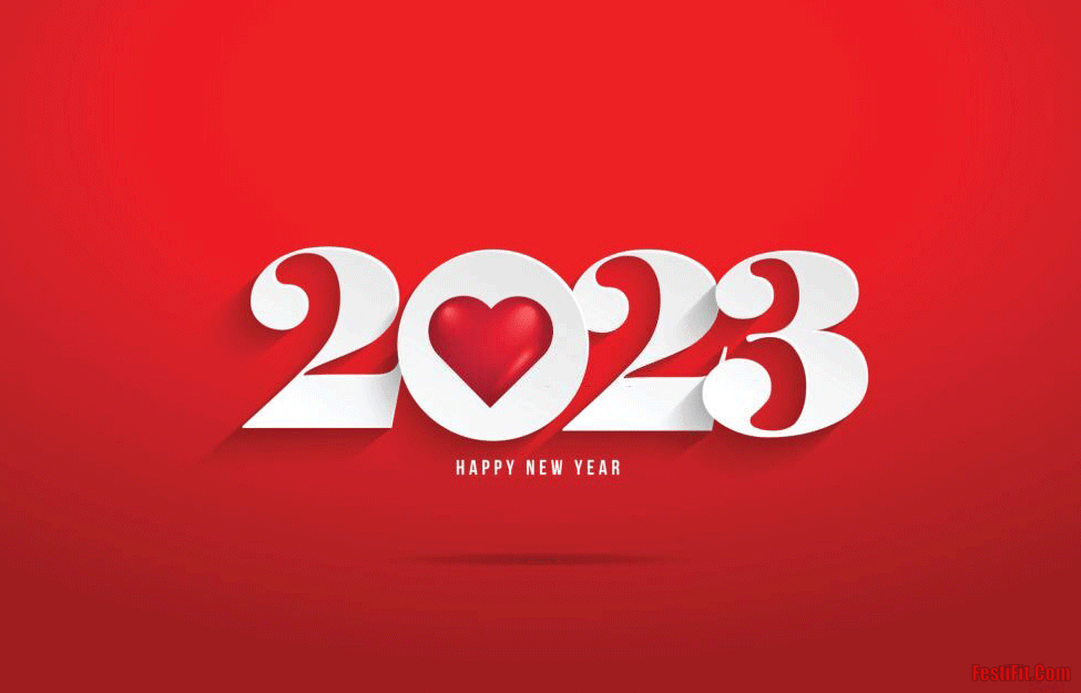 Happy New Year 2023 Gif 1 1