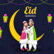 Eid Mubarak Wishes Messages Quotes Images Eid Al Fitr Chand Mubarak Facebook Whatsapp Status