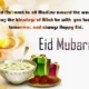 Happy Eid Mubarak Messages Wishes Status For Friends Family