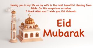 Romantic Eid Mubarak Wishes Messages For Wife