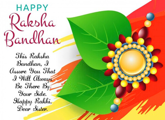 best raksha bandhan images pics New Download 