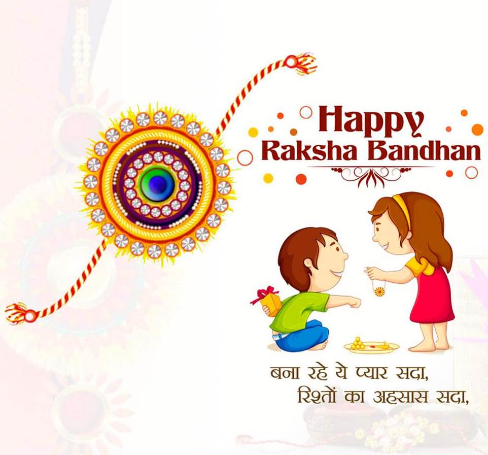 drawing raksha bandhan images