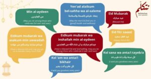 alayna wa alaykum meaning alayna wa alaykum meaning - Alayna wa alaykum meaning