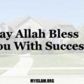 allah bless you meaning allah bless you meaning - Allah bless you meaning
