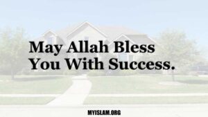 allah bless you meaning - Allah bless you meaning