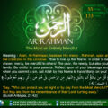 allahs rahma and sekina meaning - Allah's rahma and sekina meaning