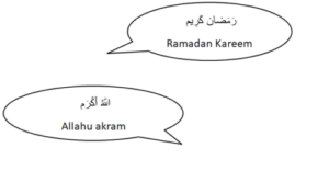 allahu akram meaning allahu akram meaning - Allahu akram meaning