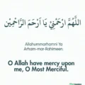 allahumma arhamni ya arham mar rahimeen meaning allahumma arhamni ya arham mar rahimeen meaning - Allahumma arhamni ya arham-mar-rahimeen meaning