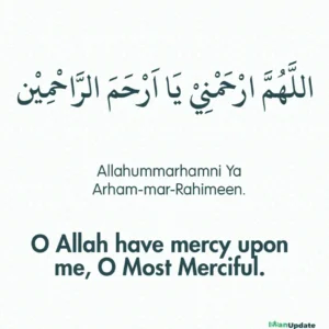 allahumma arhamni ya arham mar rahimeen meaning allahumma arhamni ya arham mar rahimeen meaning - Allahumma arhamni ya arham-mar-rahimeen meaning