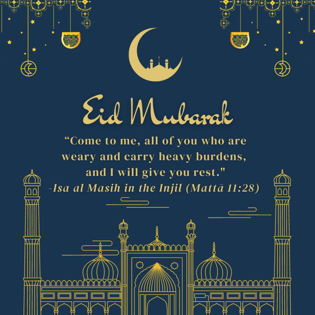eid mubarak to you all meaning eid mubarak to you all meaning - Eid mubarak to you all meaning