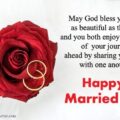 happy wedded life meaning happy wedded life meaning - Happy wedded life meaning