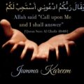 juma kareem meaning juma kareem meaning - Juma kareem meaning