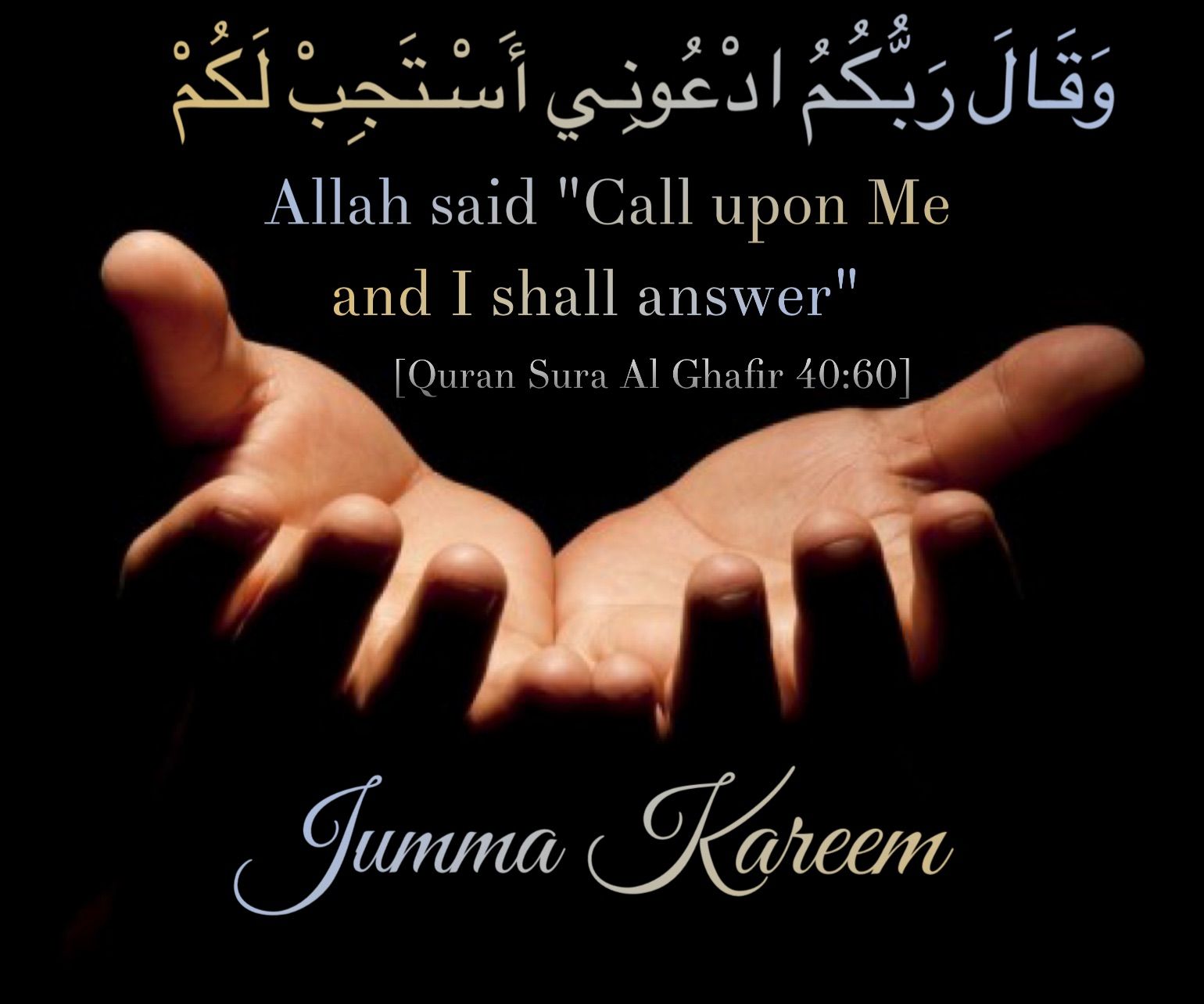 Jumaat Kareem Meaning