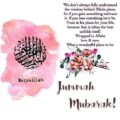jumaat mufeedah meaning jumaat mufeedah meaning - Juma'at mufeedah meaning