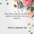 may allah grant all your wishes meaning may allah grant all your wishes meaning - May allah grant all your wishes meaning