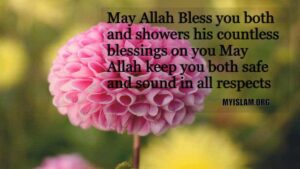 may allah reward you abundantly meaning - May allah reward you abundantly meaning