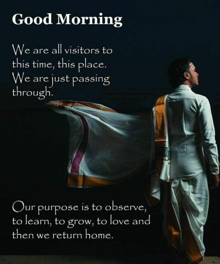 powerful meaningful good morning quotes powerful meaningful good morning quotes - Powerful meaningful good morning quotes