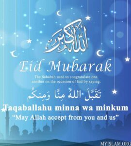 taqabbal allahu minna wa minkum meaning - Taqabbal allahu minna wa minkum meaning