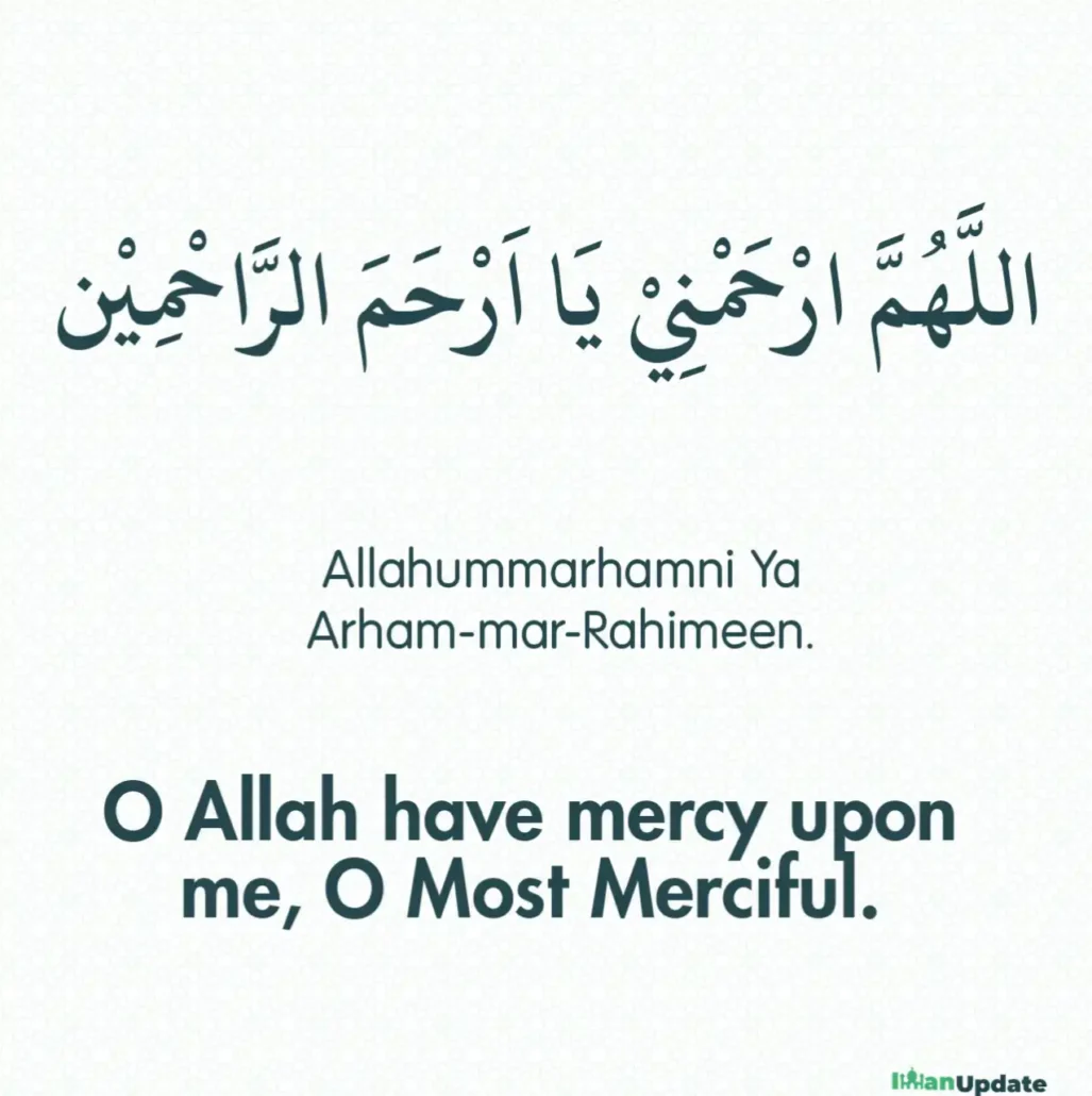 ya arham ar rahimeen meaning in urdu - Ya arham ar rahimeen meaning in urdu
